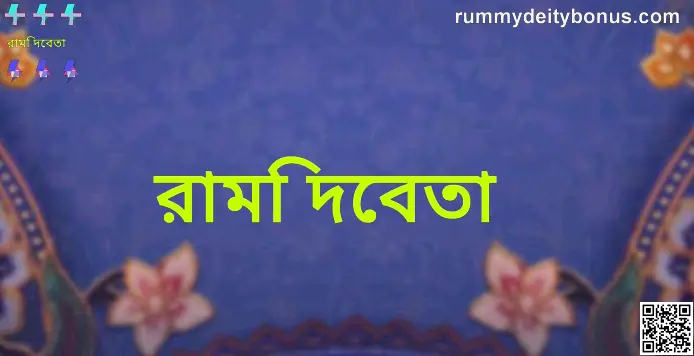 Rummy Deity India 2025 Homepage Security Review and Analysis