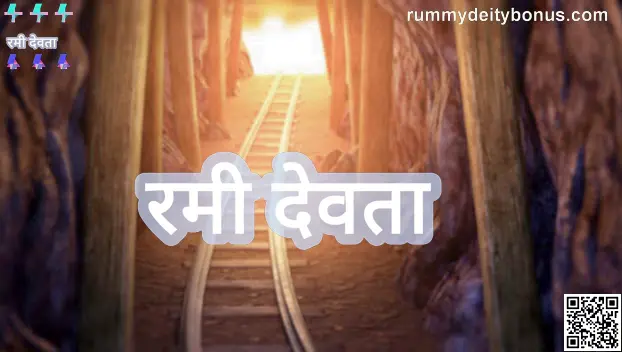 Rummy Deity India 2025 Homepage Security Review and Analysis