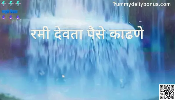 Rummy Deity Withdrawal Safe Review 2025 Author