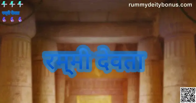 Rummy Deity India 2025 Homepage Security Review and Analysis